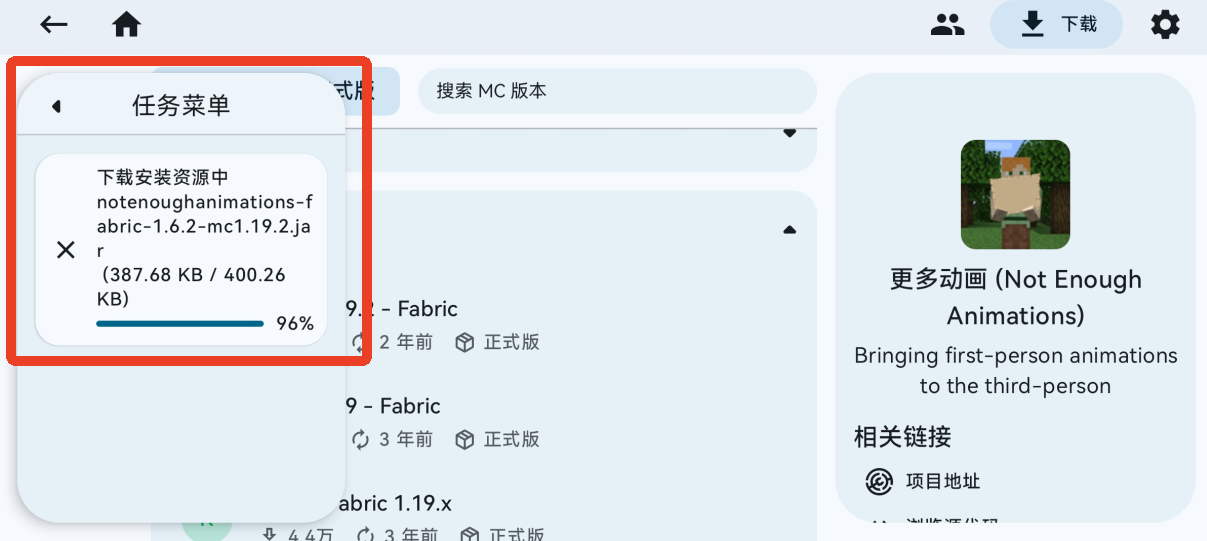 Zalith Launcher启动器