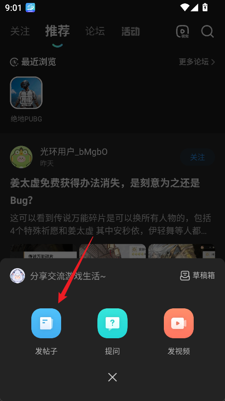 光环助手正版