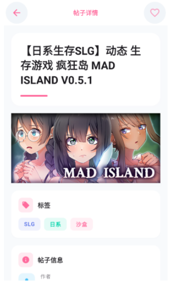 少侠游戏库安卓端