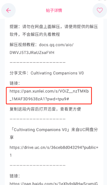 少侠游戏库安卓端