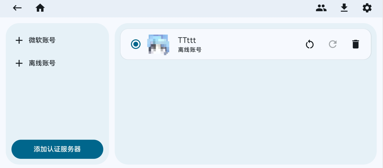 Zalith Launcher启动器