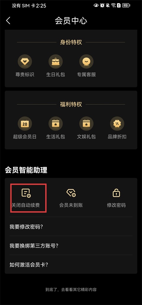 优酷tv版