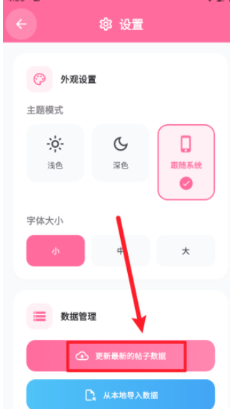 少侠游戏库安卓端