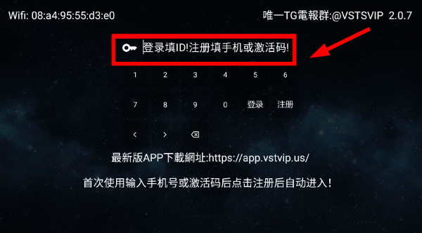 聚合TV电视版