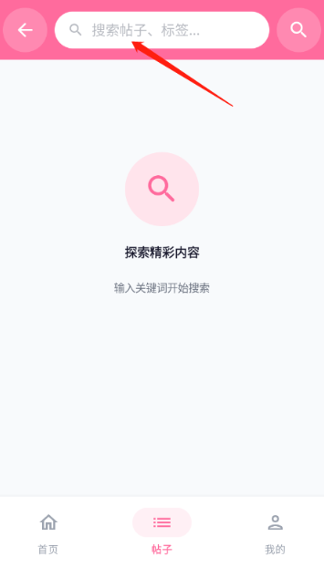 少侠游戏库安卓端