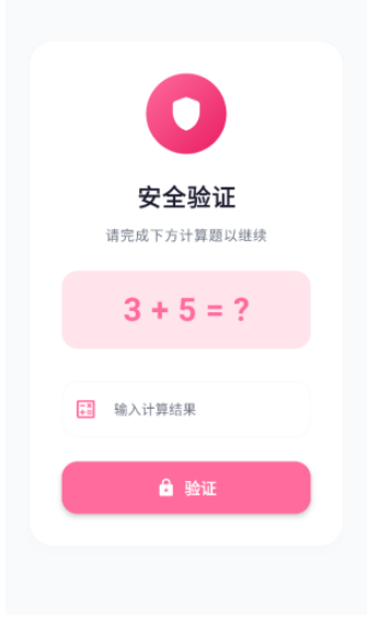 少侠游戏库安卓端