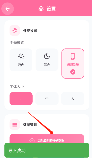 少侠游戏库安卓端