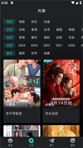 蓝兔影评2026最新版本