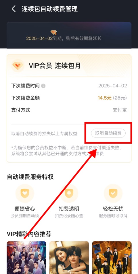 优酷tv版
