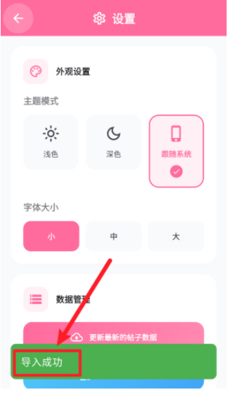 少侠游戏库安卓端