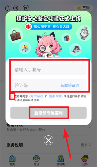 日淘市集app