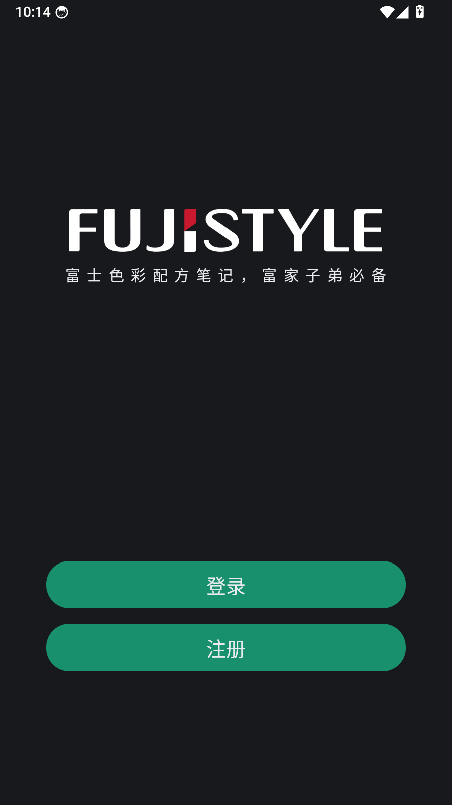 fujistyle安卓版