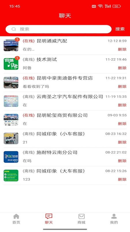 印象资讯