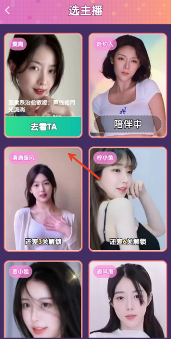 猜歌不打烊