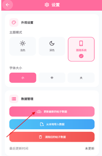 少侠游戏库安卓端