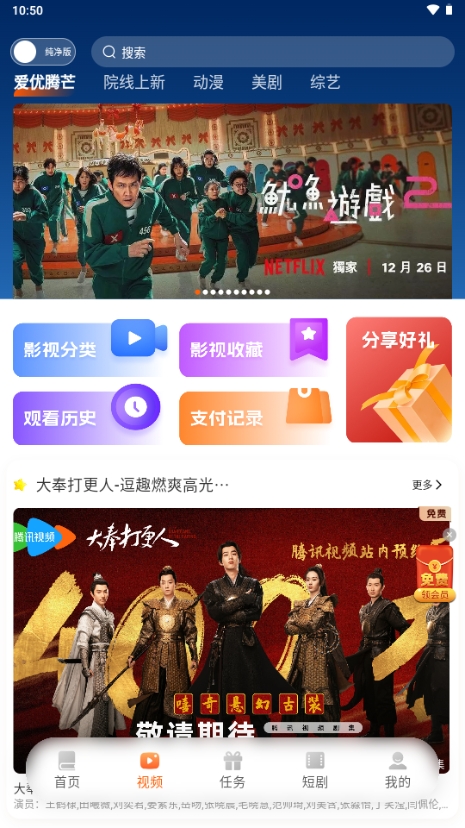 沁心缘小说幸福版app