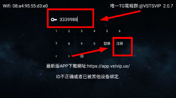 聚合TV电视版