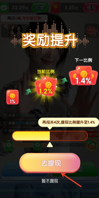 猜歌不打烊