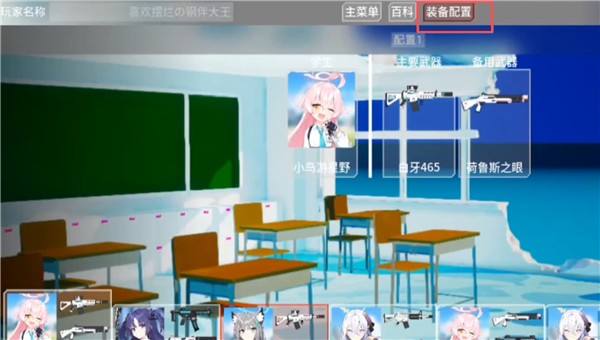 蔚蓝竞技场2026最新版