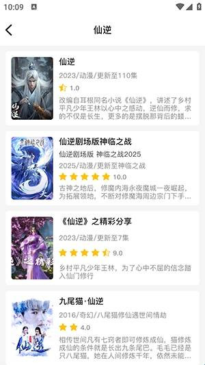 酷鱼影视app