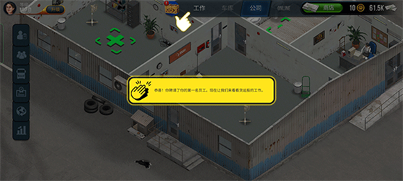 卡车模拟器终极版