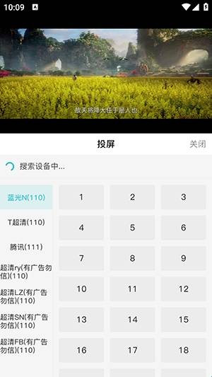 酷鱼影视app