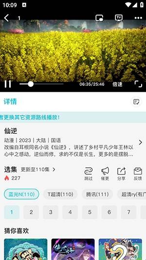 酷鱼影视app