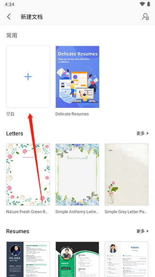wps国际版(wps office)
