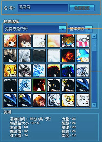 洛奇M