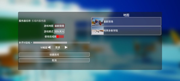 蔚蓝竞技场2026最新版