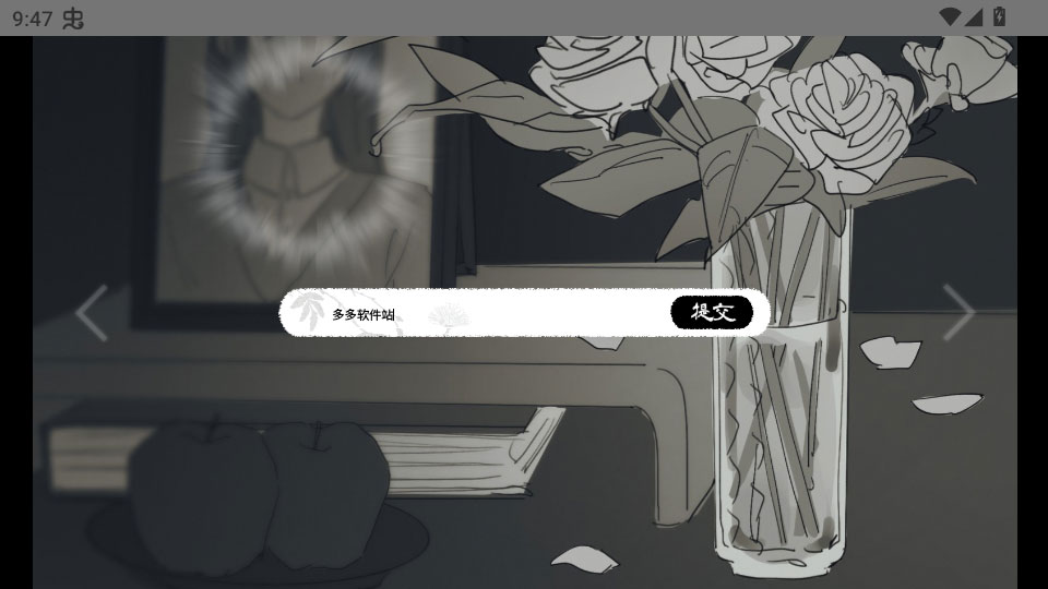 你离开之后完整版