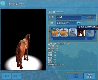 洛奇M