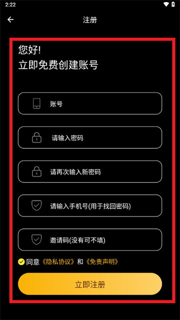 剧喵影视app