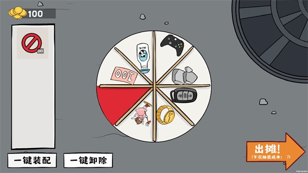 幸运大转盘火山哥哥