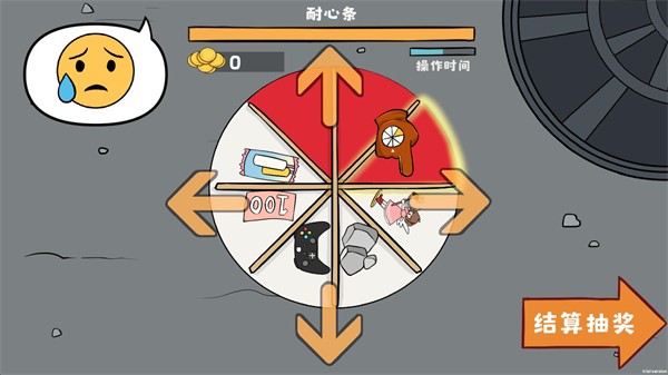 幸运大转盘火山哥哥