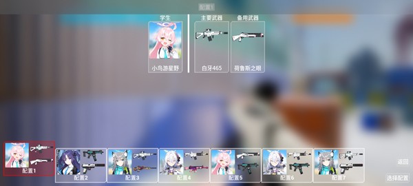 蔚蓝竞技场2026最新版