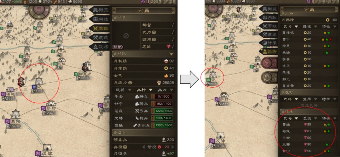 沙盘战争三国手机版