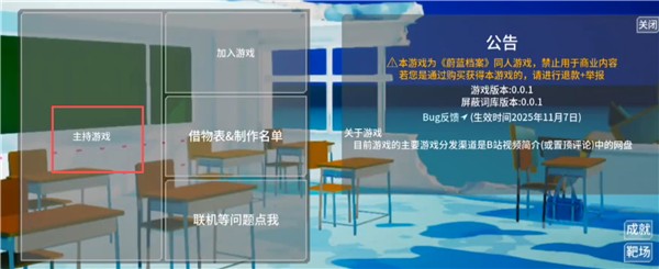 蔚蓝竞技场2026最新版