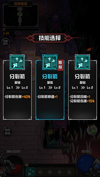 幻想之刃手游