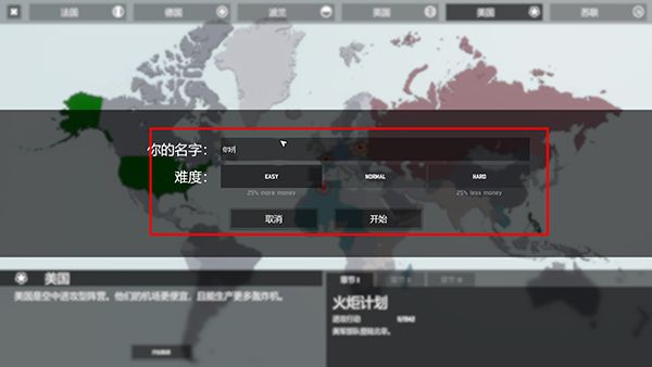 全面坦克模拟器