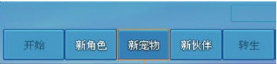 洛奇M