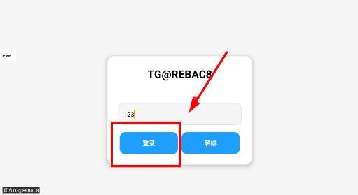 超自然行动组辅助器
