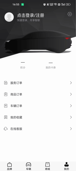 斯柯达app