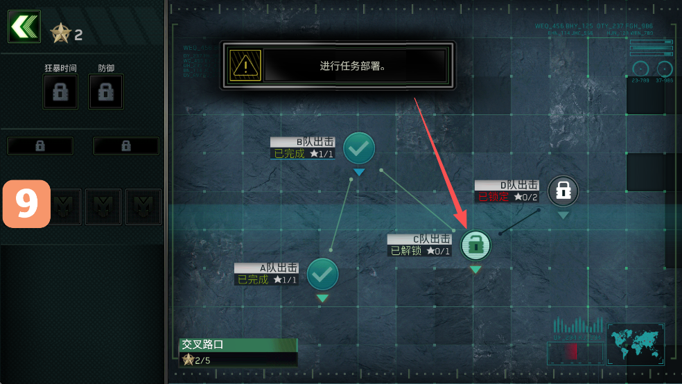 僵尸炮艇生存最新版