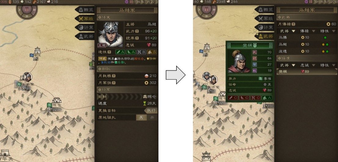 沙盘战争三国手机版