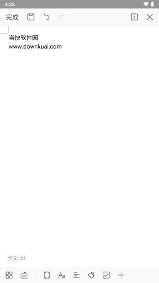 wps国际版(wps office)