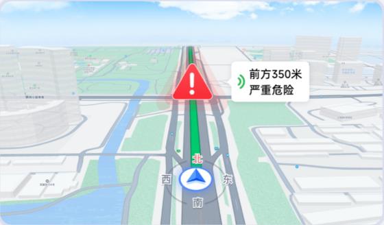 高德地图车机版7.5