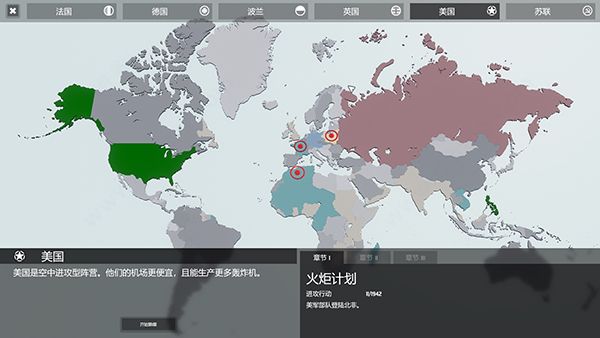 全面坦克模拟器