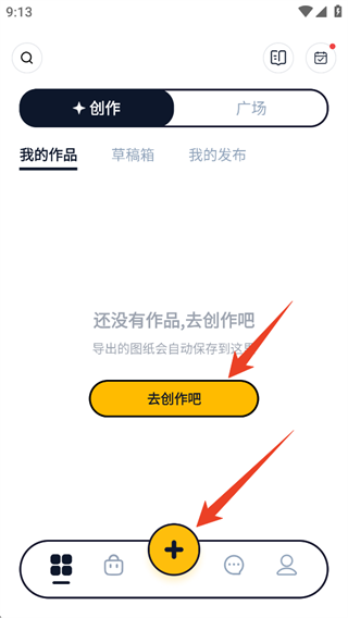 拼豆绘app