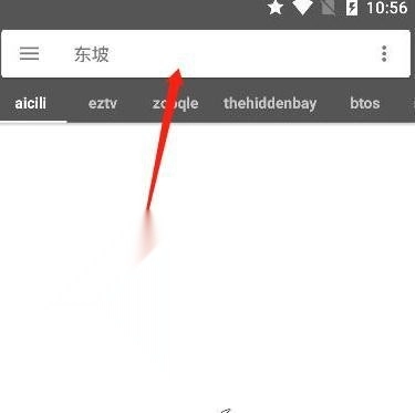 鲨鱼搜索最新版本